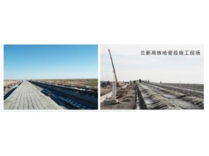蘭新鐵路哈密段施工現場(chǎng)